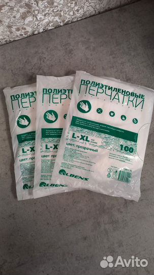 Перчатки полиэтиленовые