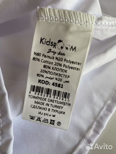 Комплект с юбкой для девочки 116