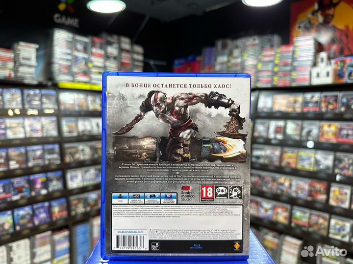 Игры для PS4: God of War III Обновленная версия