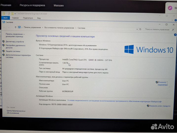 Компьютер, Системный блок для работы и игр