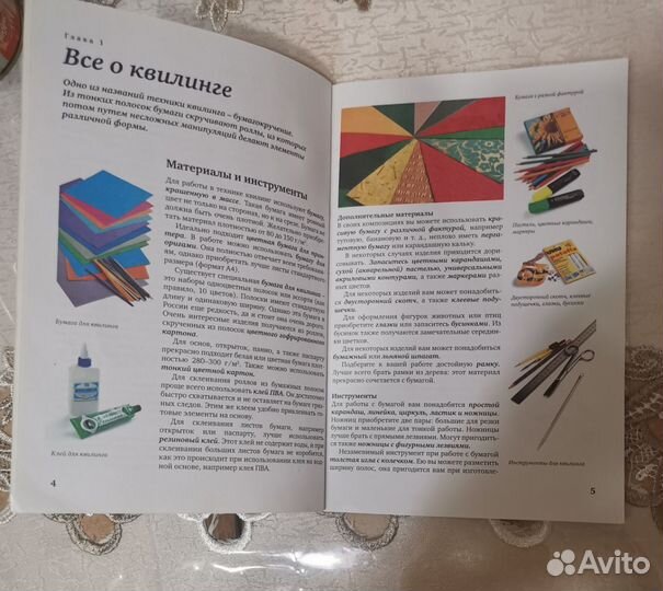 Книга 