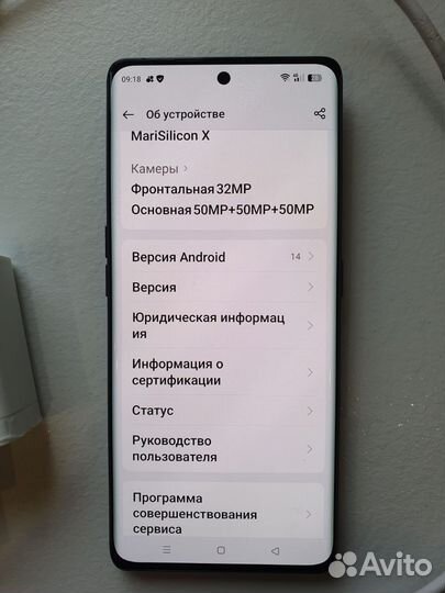 OPPO Find X6, 12/256 ГБ