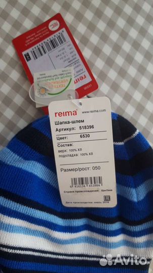 Новый шлем шапка деми Reima 50/52 оригинал