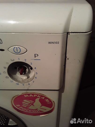 Зап.части К стиральной машине indezit win 102