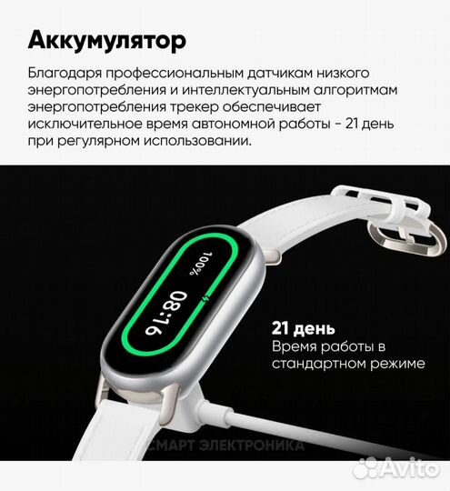 Фитнес браслет xiaomi mi band 9 новый