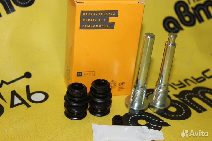 Ремкомлект суппортов передних и задних