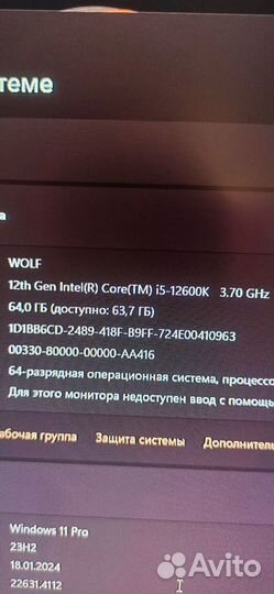 Процессор intel core i5 12600k