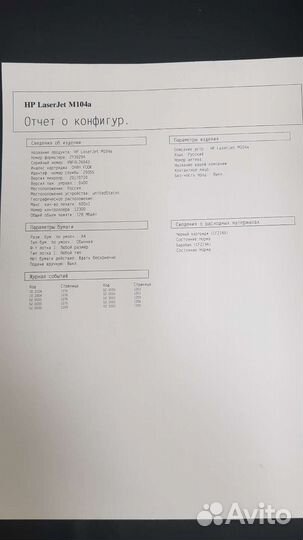 Принтер лазерный hp m104w/a