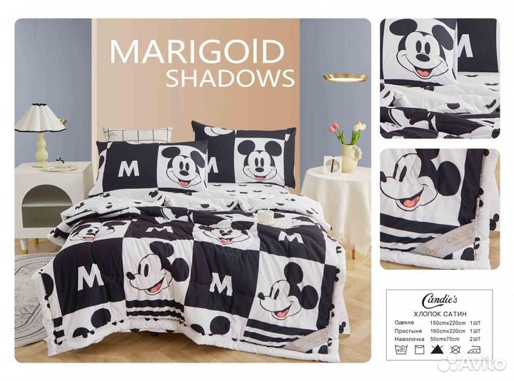 Белье постельное