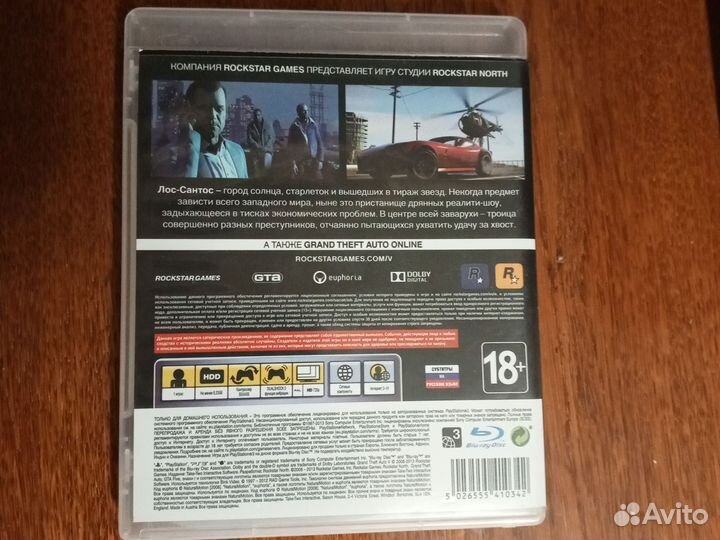 Игры для приставок ps3