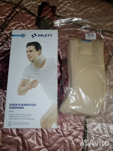 Бандаж на шейный отдел позвоночника