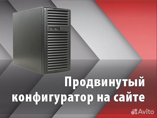 Сервер Supermicro WIT WS-C2.R1H.H304-221002760