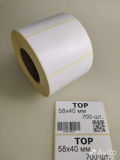 Термоэтикетки (TOP), 58х40, рул.- 700шт