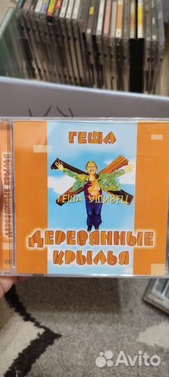 Mp3 диски музыка