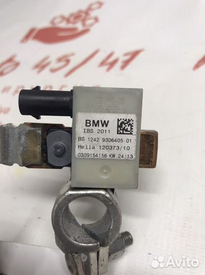 Минусовой провод акб IBS BMW F20