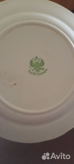 Тарелка старая,Кузнецова