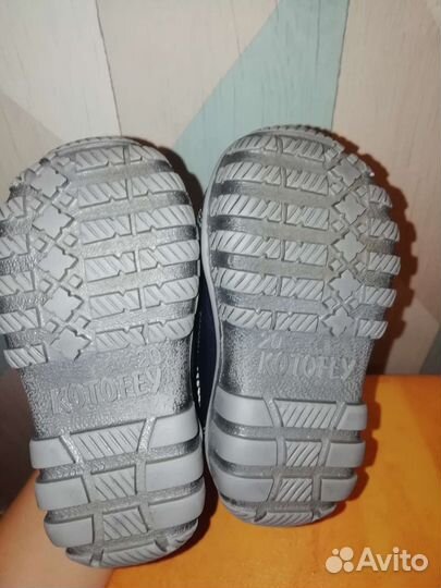 Зимние сапожки Котофей