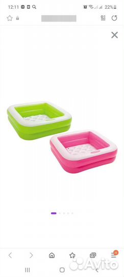 Надувной бассейн