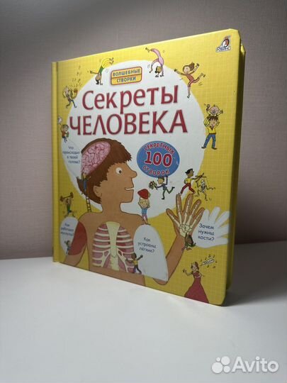 Книги для детей и подростков