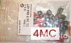 Комплект сальников клапанов 11349064457 BMW