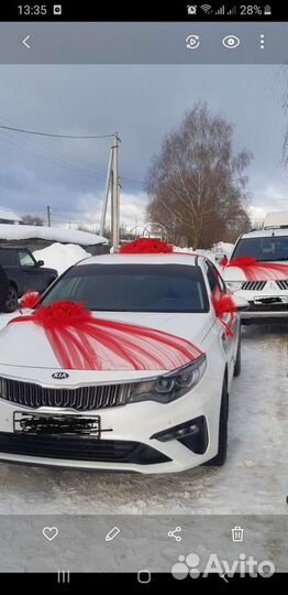 Свадебные украшения на машину продам