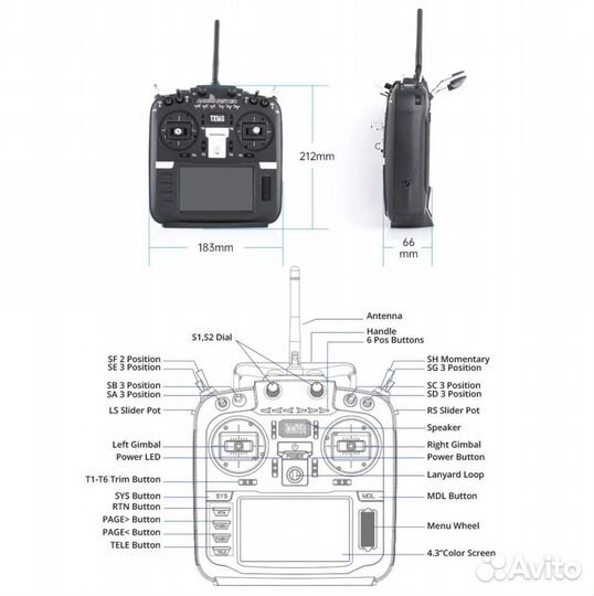 RadioMaster tx16s Hall 2.4G elrs (1шт)