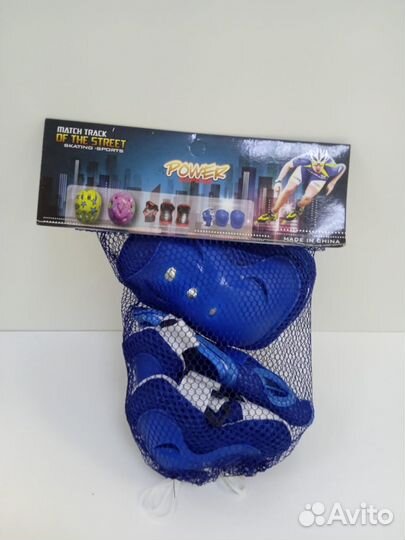 Комплект защитный налокотники и наколенники(новый)