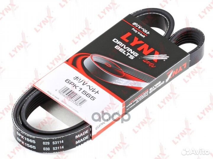 Ремень поликлиновый lynxauto 6PK1565 citroen/PE