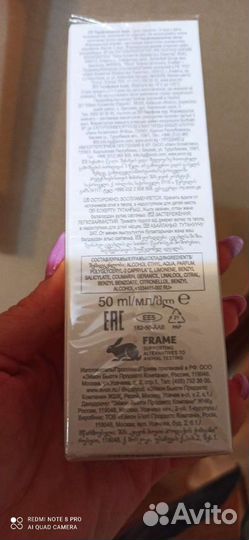 Attraction One Fresh атрэкшен Avon Эйвон