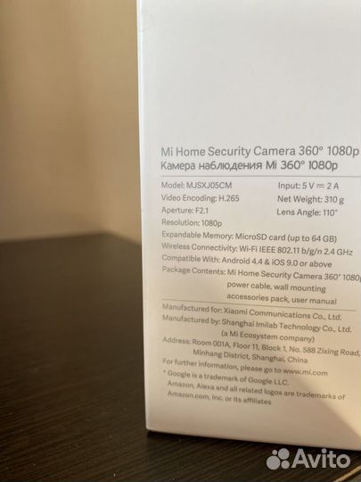 Новая камера видеонаблюдения