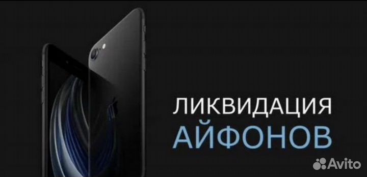 iPhone 14 Plus, 512 ГБ