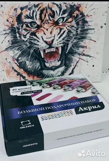 Акриловые краски