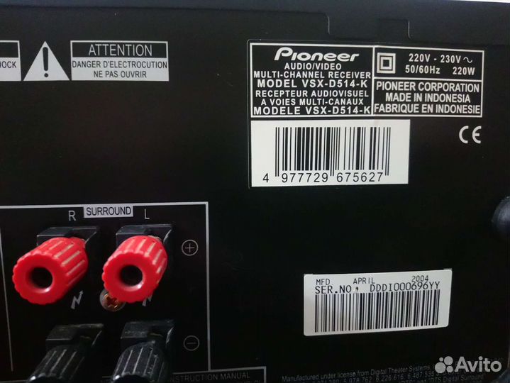 Ресивер Pioneer VSX-D514