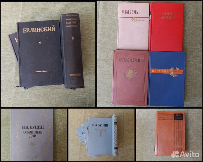 Книги собрание сочинений