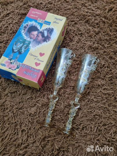 Свадебные бокалы