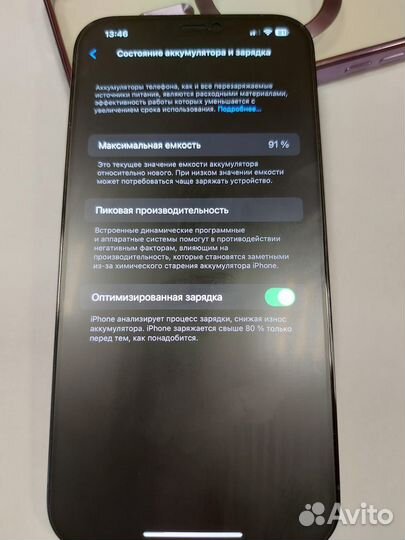 iPhone 12 Pro Max, 256 ГБ