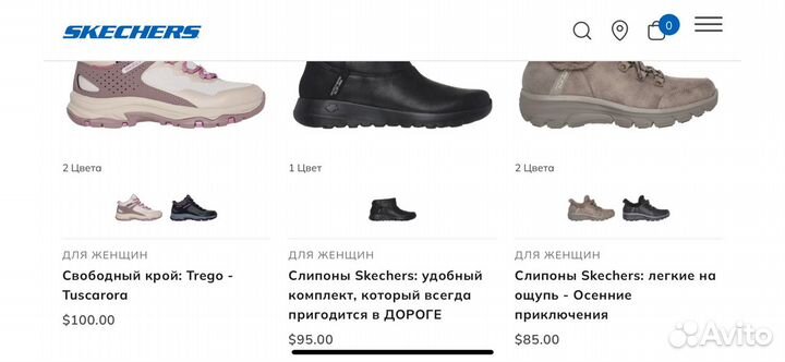 Skechers оригинал знаменитый бренд