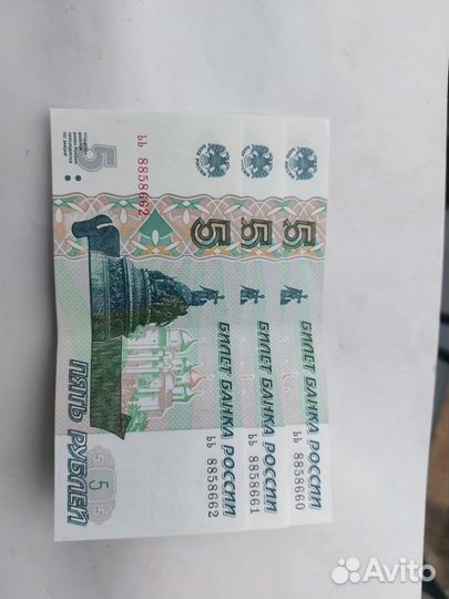 Юбилейные купюры с порядковым номером