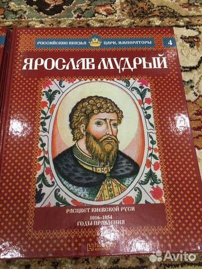 Книги из серии Великие князья, цари и императоры