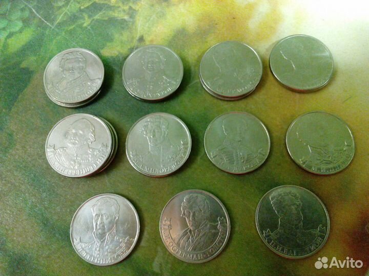 2руб Полководцы и герои войны 1812г