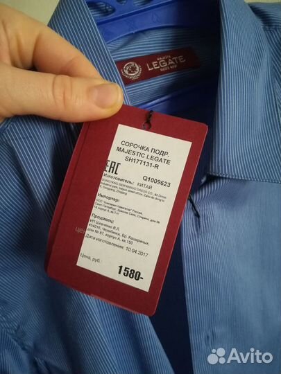 Рубашка подростку новая Пеплос 164-170