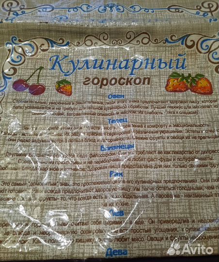 Набор кухонных полотенец неделька 8 шт