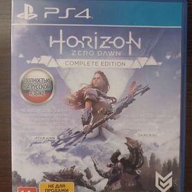 Horizon на PS4