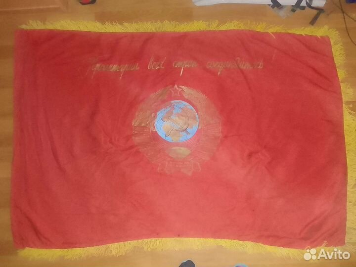 Флаг СССР Ленин 1970 г