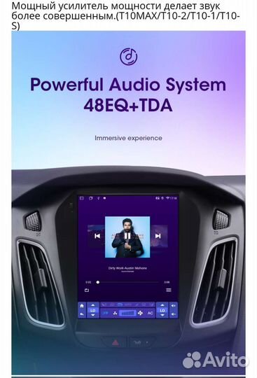 Автомагнитолы