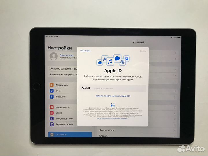 iPad 2018 32GB WI-FI