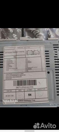 Магнитола Шевроле каптива