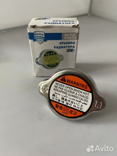 Крышка радиатора Solaris Rio