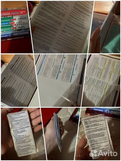 Шпаргалки егэ обществознание английский русский