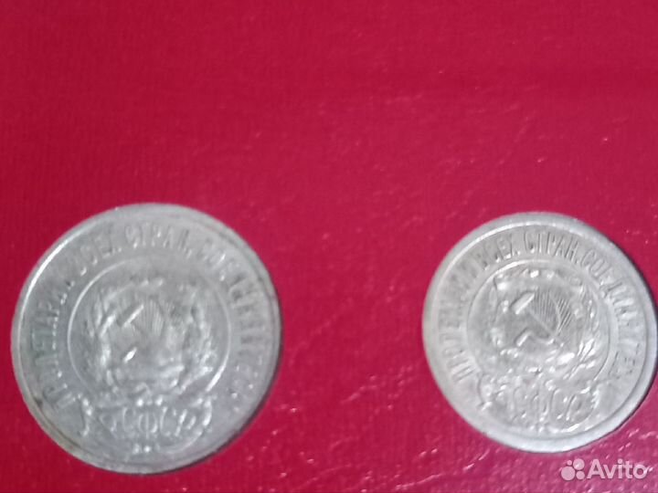 Монеты серебро РСФСР